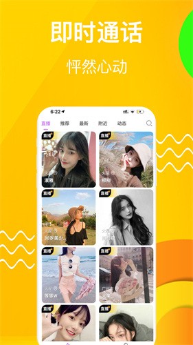 应用截图
