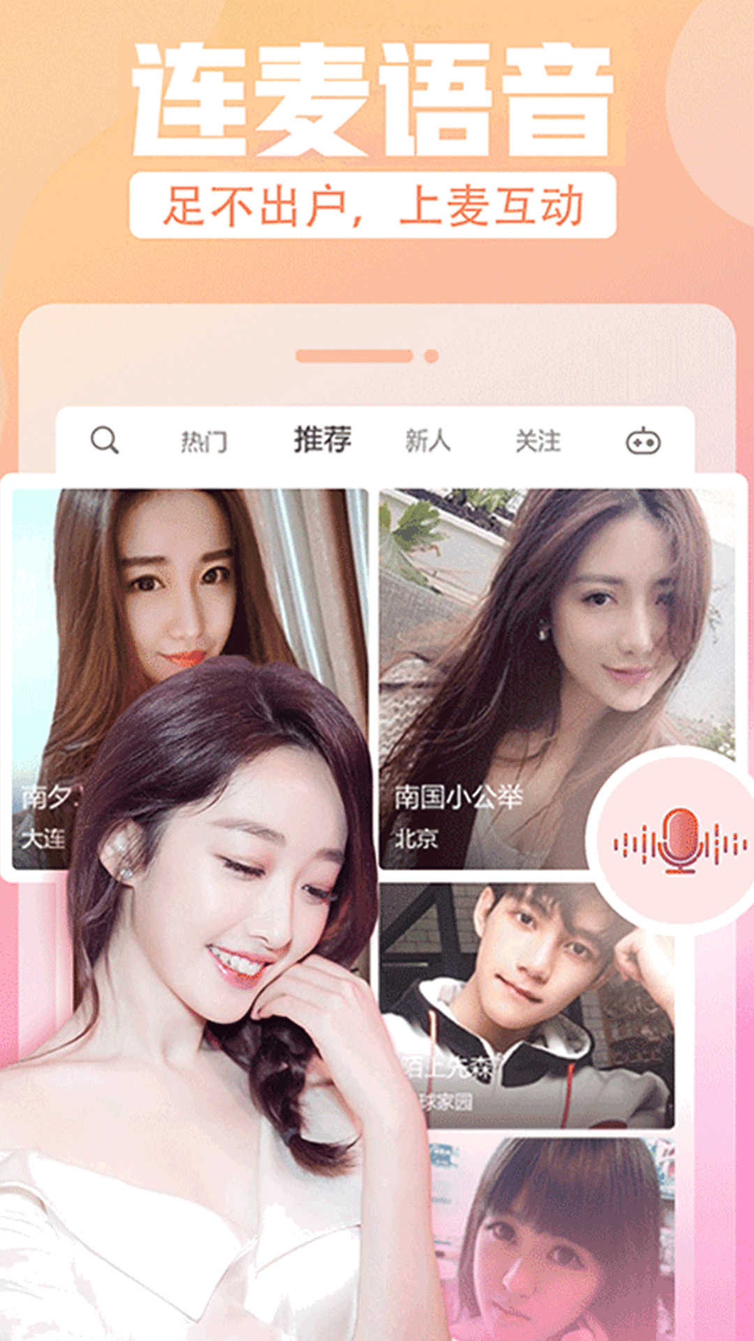 野花直播视频免费高清完整版截图