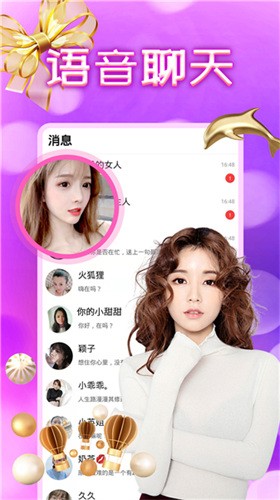 应用截图