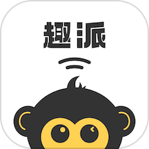 趣派官网版