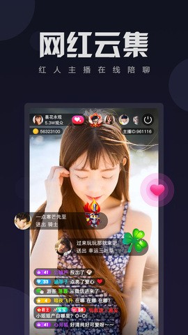 应用截图