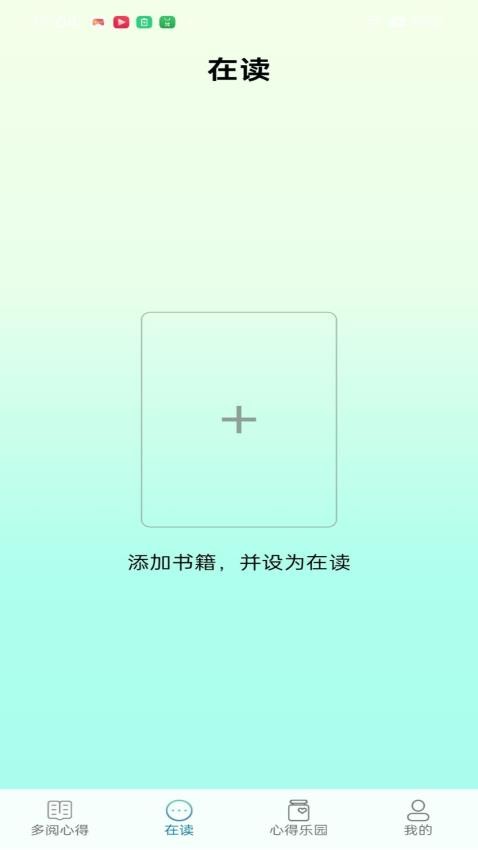 应用截图