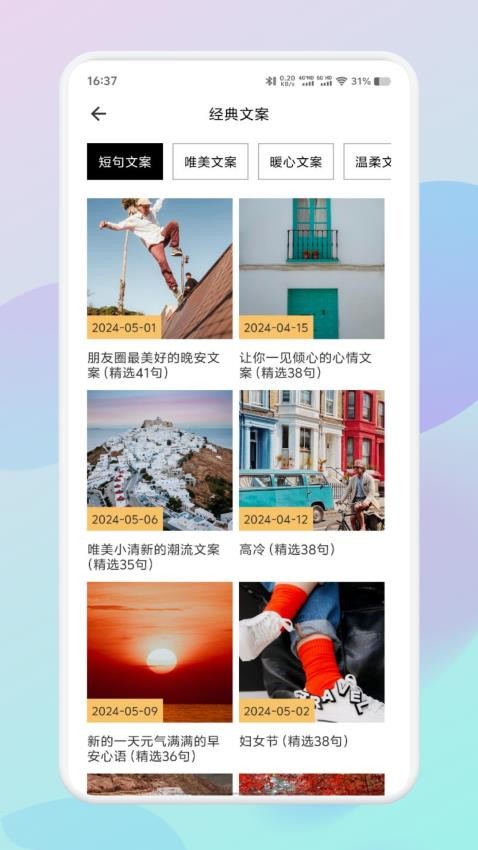 笔芯阅读助手最新版