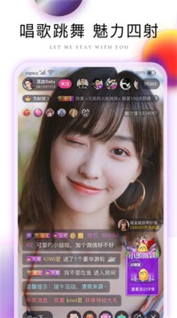 红唇直播app截图