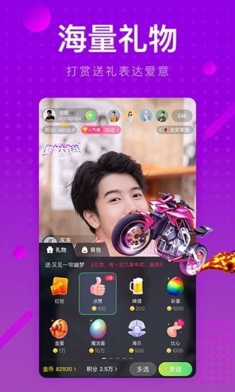 暖暖直播视频在线观看BD截图
