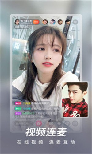 桃花直播红包版app截图