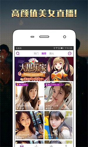 应用截图