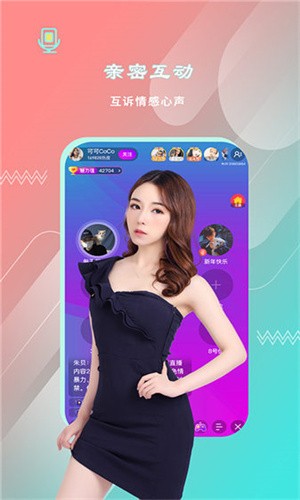 西瓜直播截图