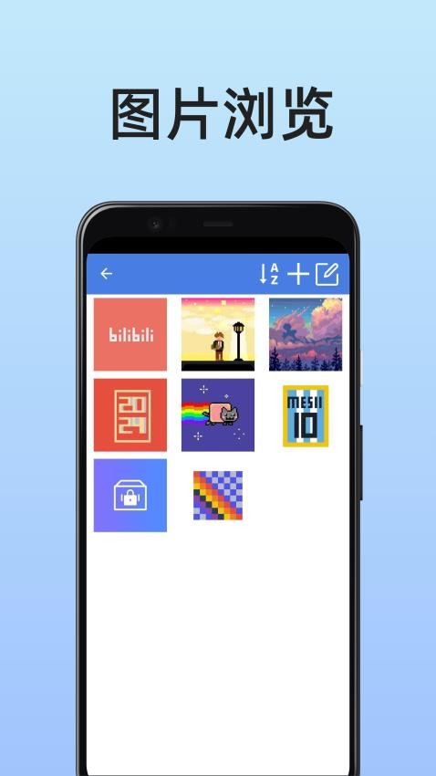 应用截图