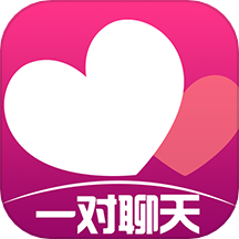 一对聊天最新版