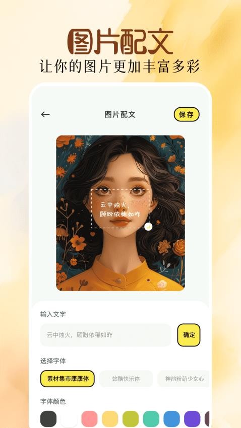 mix修图软件