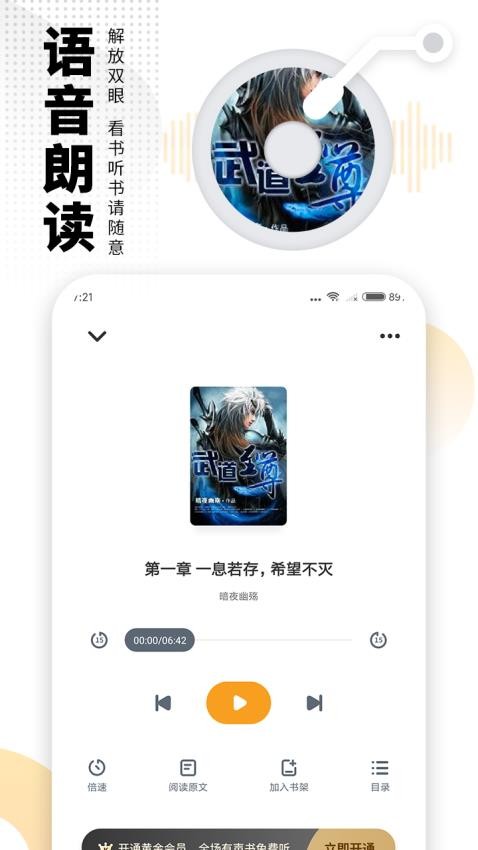 应用截图