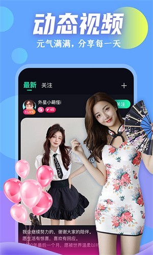 忘忧草在线播放www直播截图