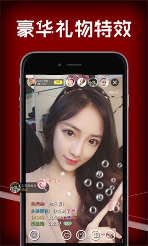唯美直播视频下载截图