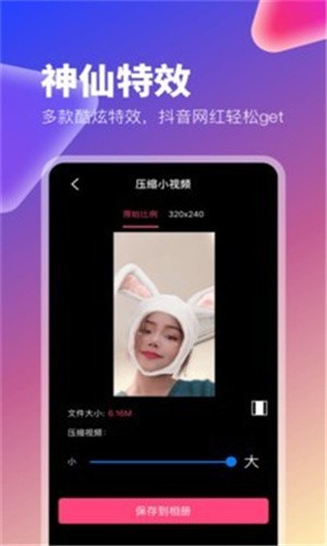 可乐直播TV版界面预览