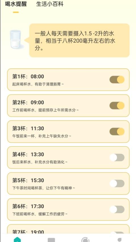 功能展示