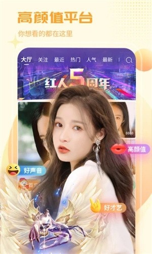 无人在线直播免费观看截图