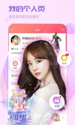 无人在线直播免费观看截图