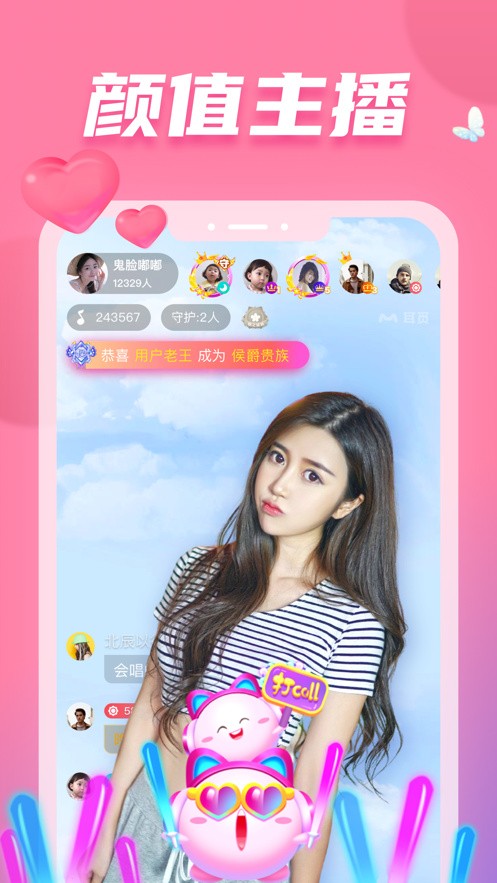 夜月yy27tv直播截图