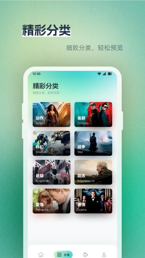 蓝天之鹰官网版