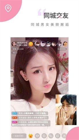 app截图