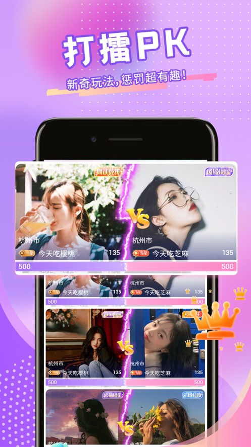 妈咪直播在线观看下载截图