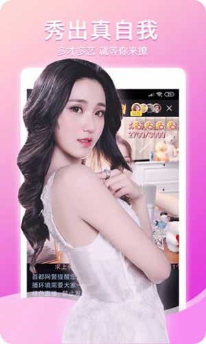应用截图