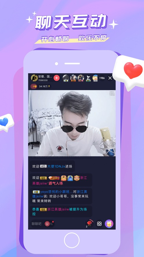 玫瑰直播345tv截图