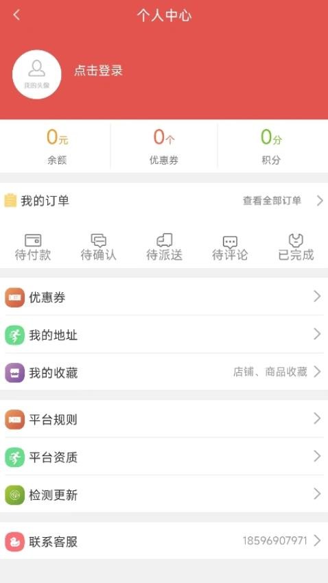 湄洲生活免费版