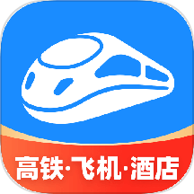 智行火车票app