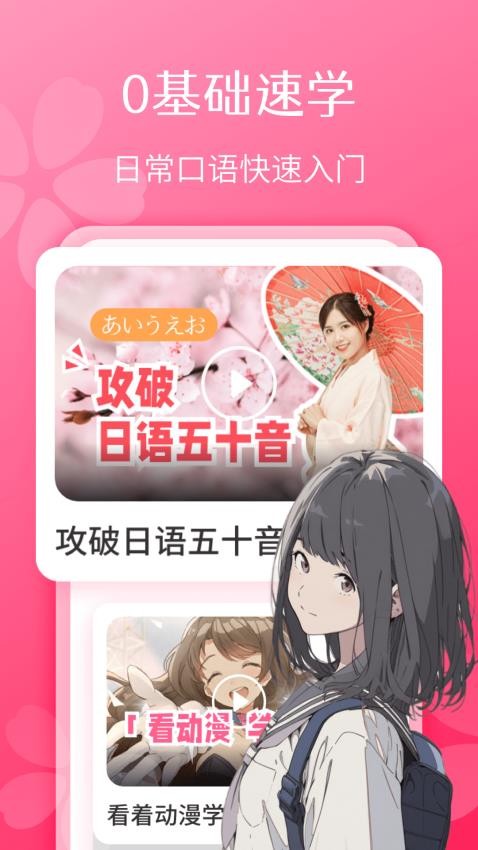 功能展示