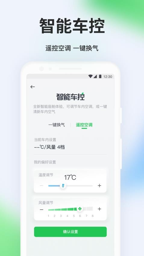 曹操出行官网版