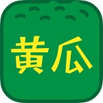 黄瓜视频IOSv5.2.44