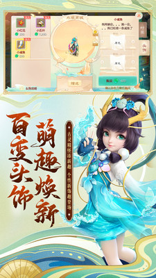 大话西游手游回乡之路怎么玩