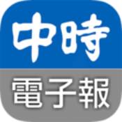 中时电子报