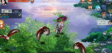 梦游江湖手游