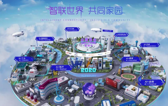 顺丰作为智慧物流的代表企业，受邀入驻AI家园