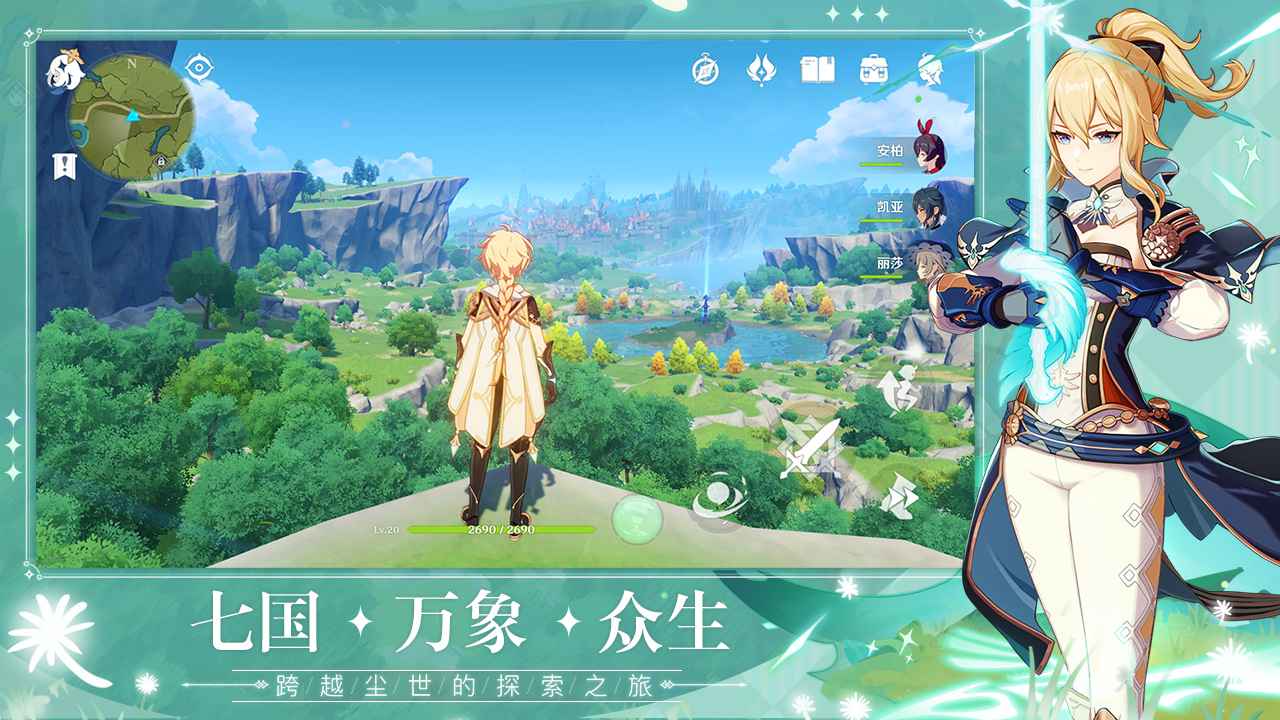 原神开局阵容搭配攻略