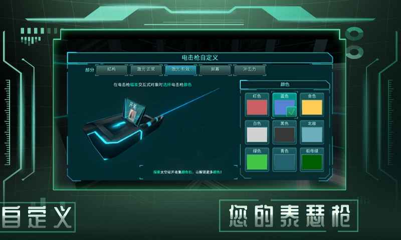 分形空间游戏