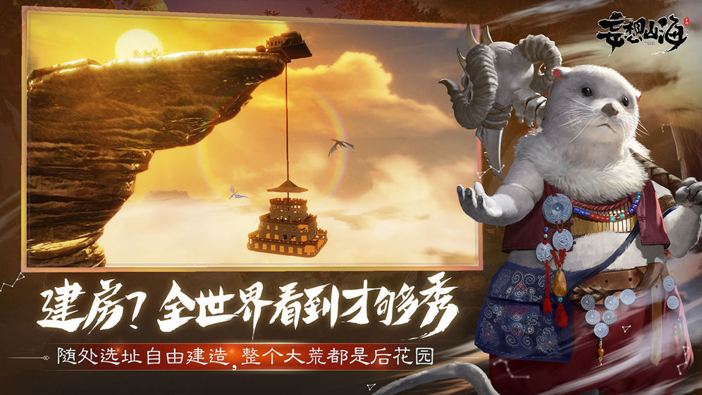 房子设计选址建造攻略