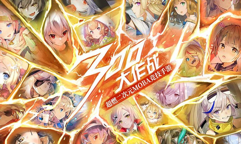 300大作战3切希娅怎么玩