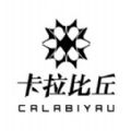 卡拉比丘游戏