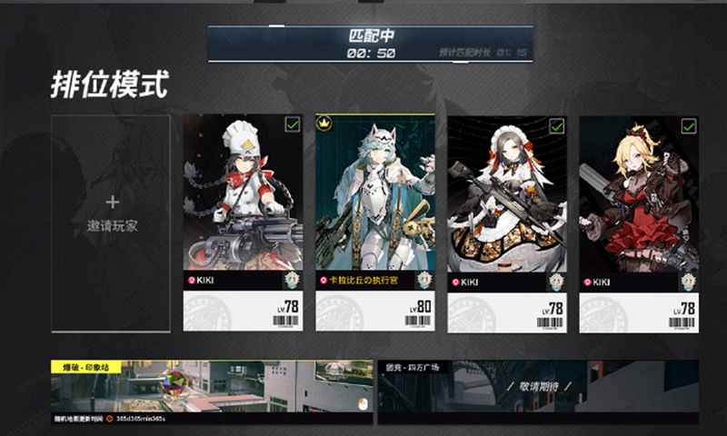 卡拉比丘游戏攻略