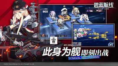 碧蓝航线特装型布里怎么获得