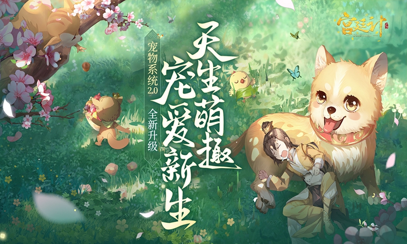 宫廷计手游怎么玩萌新攻略