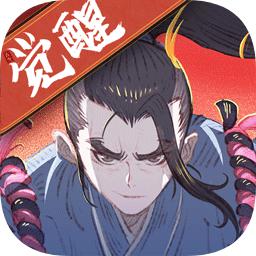 古今江湖手游