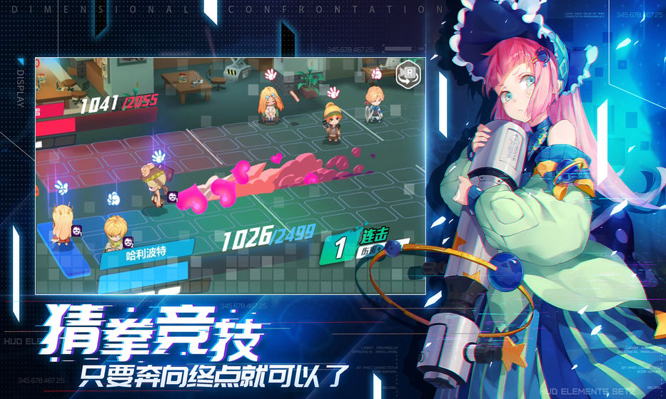 次元对决新手开局攻略