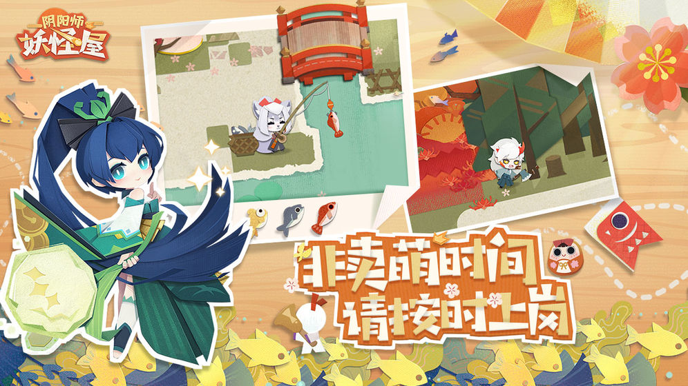 阴阳师妖怪屋为什么要刷初始