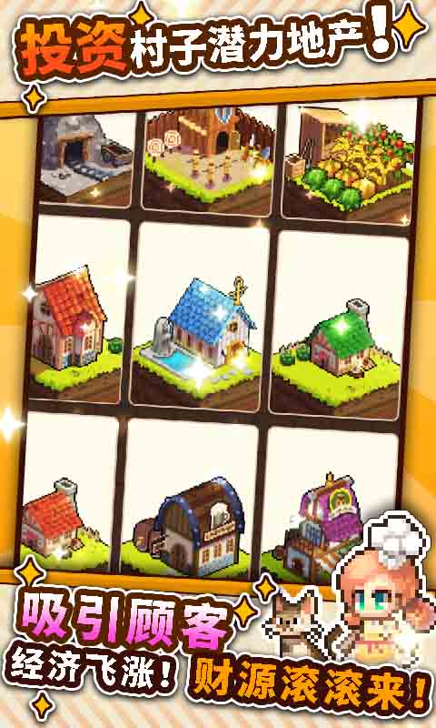 暴食大作战新手攻略