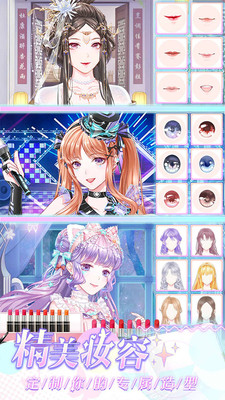 璀璨女王快速升级方法